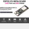 ESP32-C5-WIFI6